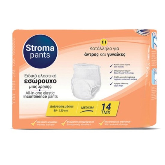 Εσώρουχο Ακράτειας Stroma Pants Medium 14 τμχ