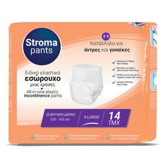 Εσώρουχο Ακράτειας Stroma Pants X-Large 14 τμχ