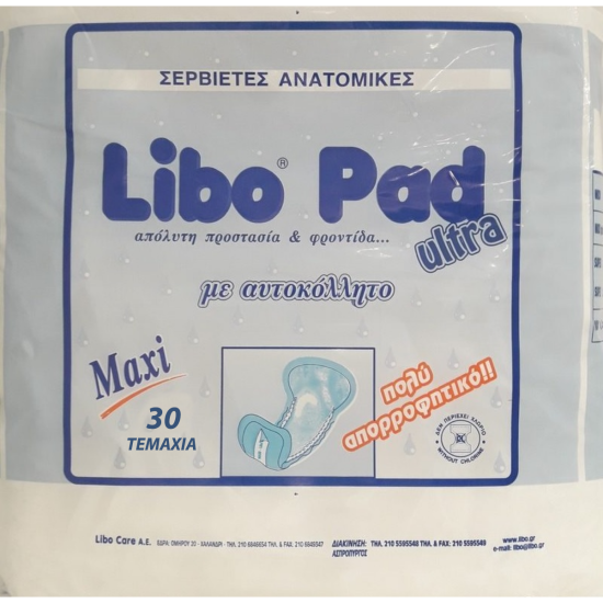 Σερβιέτες Ακράτειας Libo Pad Ultra Maxi 30 τμχ