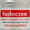 Sudocrem 250gr