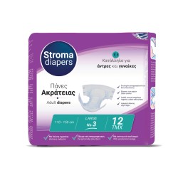 Πάνες Ακράτειας Stroma Diapers No3 Large 12 τμχ