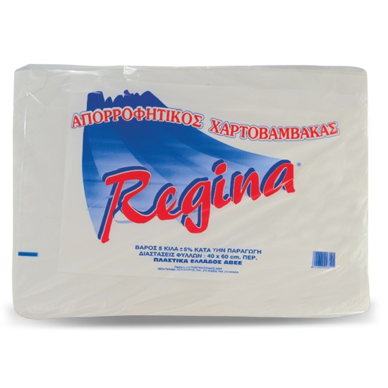 Χαρτοβάμβακας Regina 5kg 40x60cm